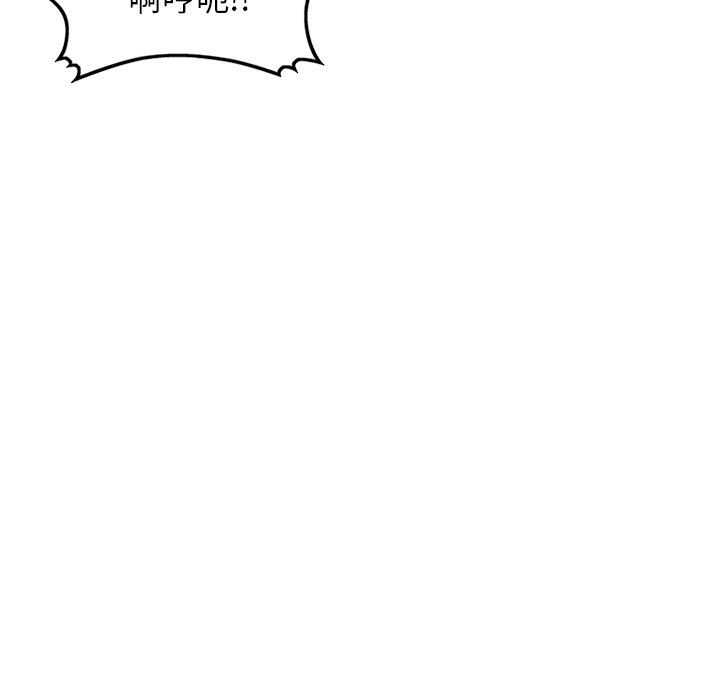 沉重的契约第10话