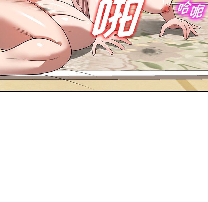 沉重的契约第10话