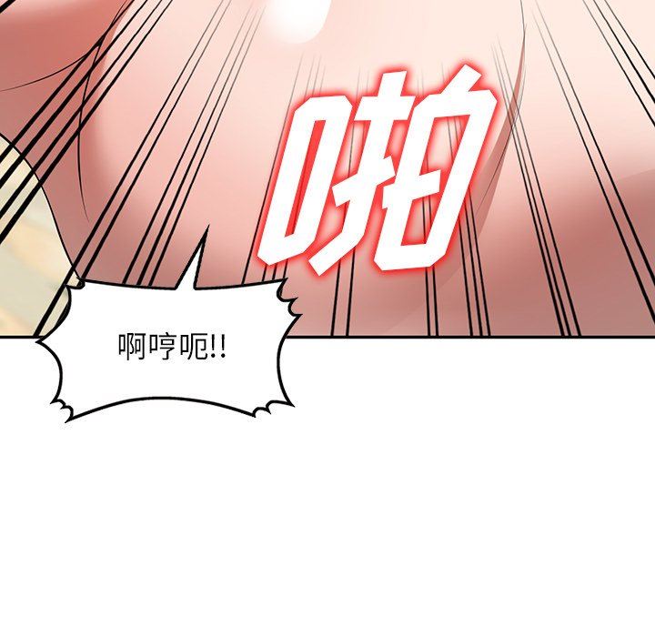 沉重的契约第11话