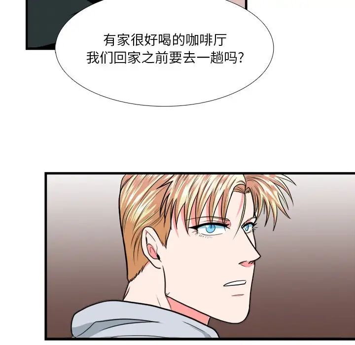 似同非同第9话