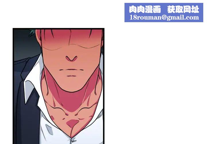 似同非同第10話