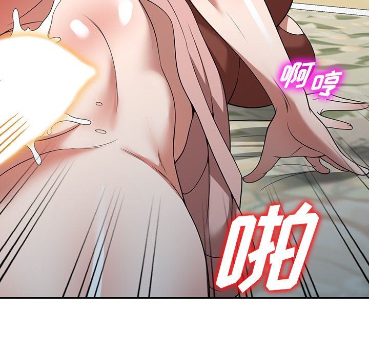 沉重的契约第11话