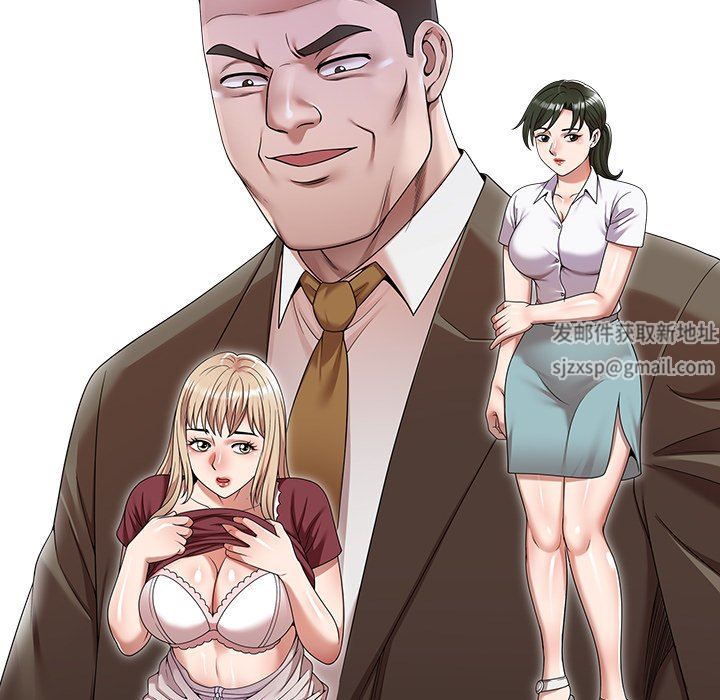 沉重的契约第11话