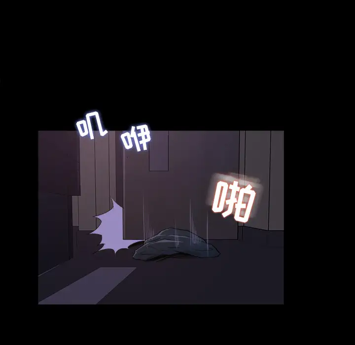 补习班绯闻第16话