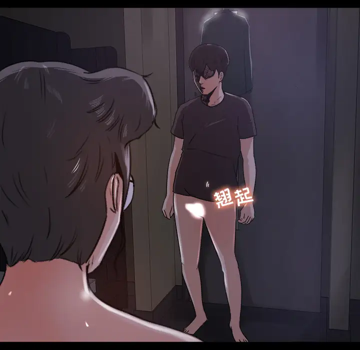 补习班绯闻第16话