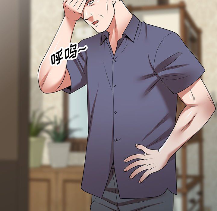 沉重的契约第11话