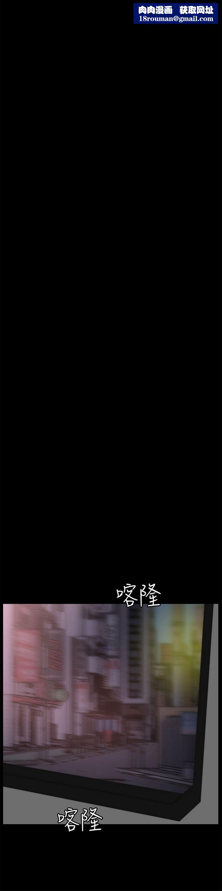 偷偷爱第55话-隻对友振有反应的身体