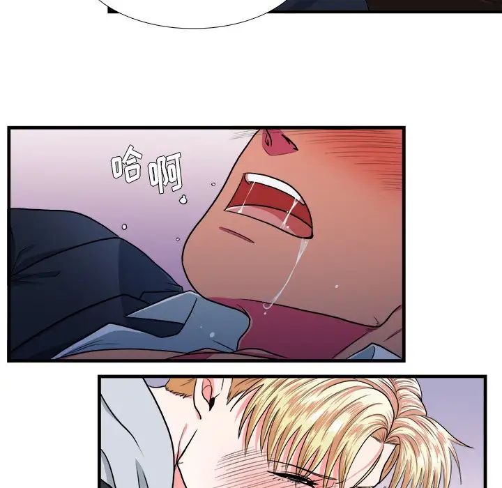 似同非同第11话