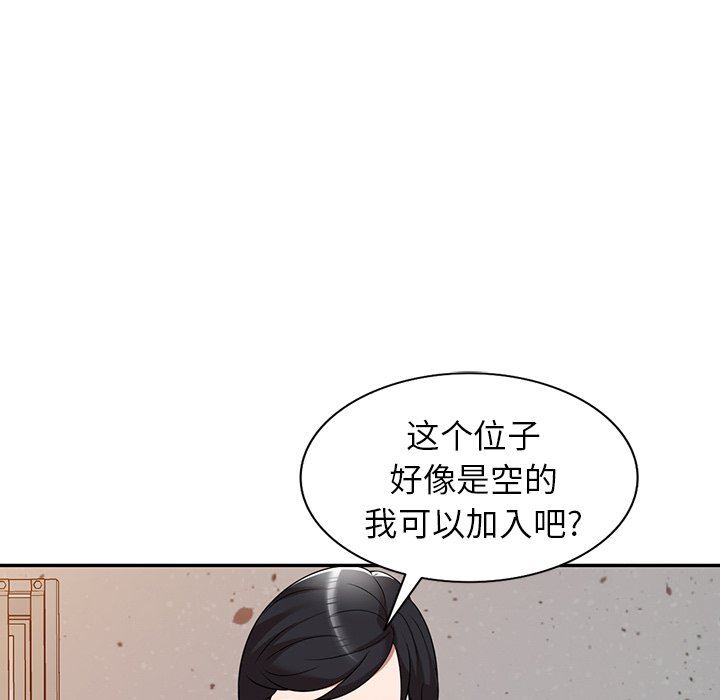 沉重的契約第11話