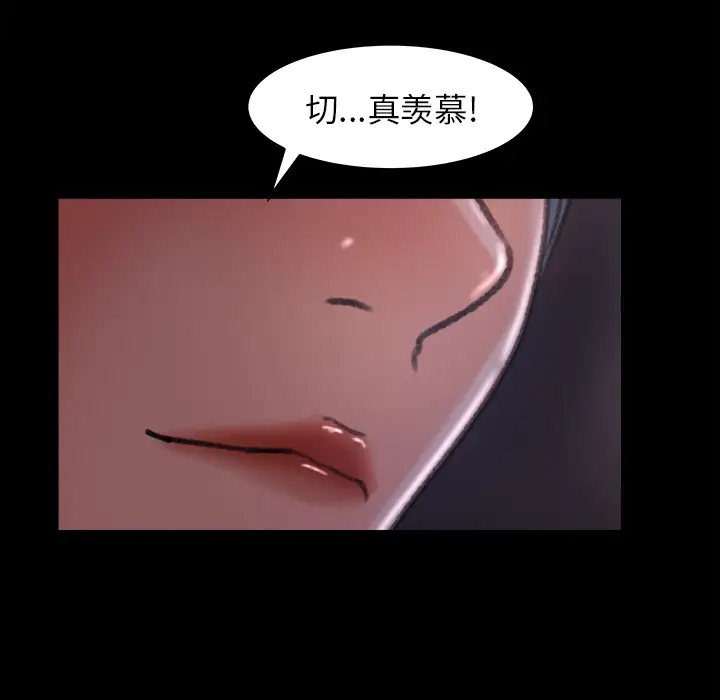 补习班绯闻第16话