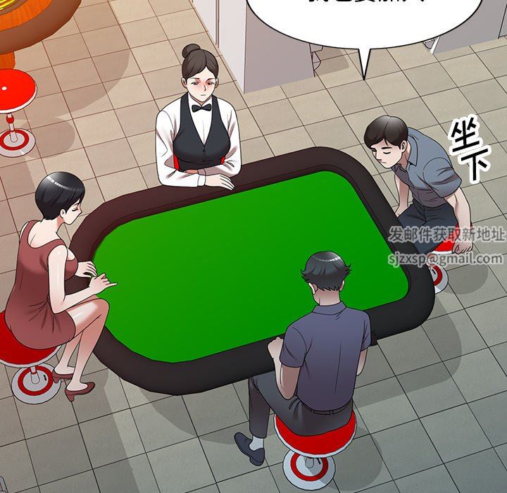 沉重的契约第11话