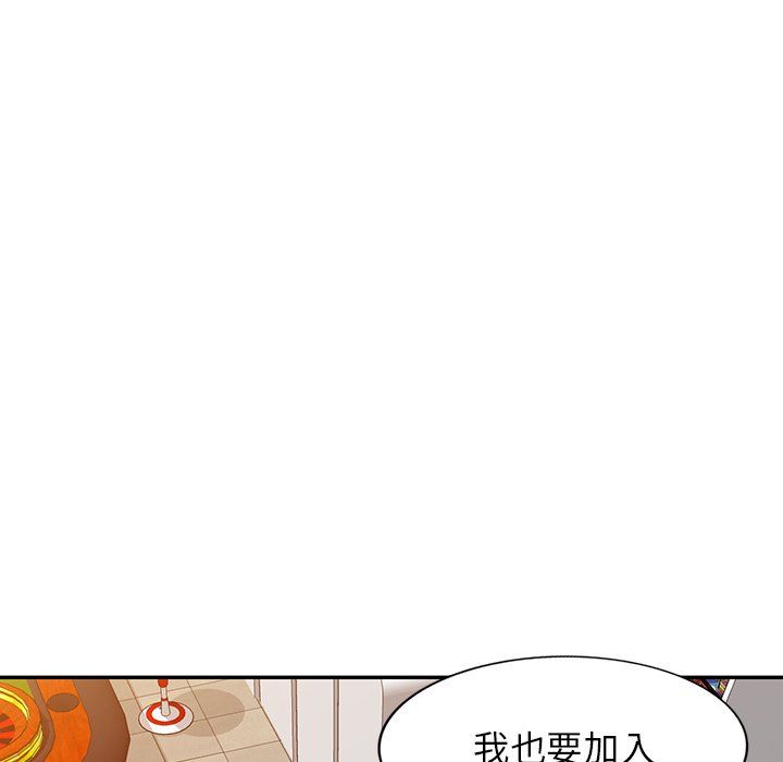 沉重的契约第11话