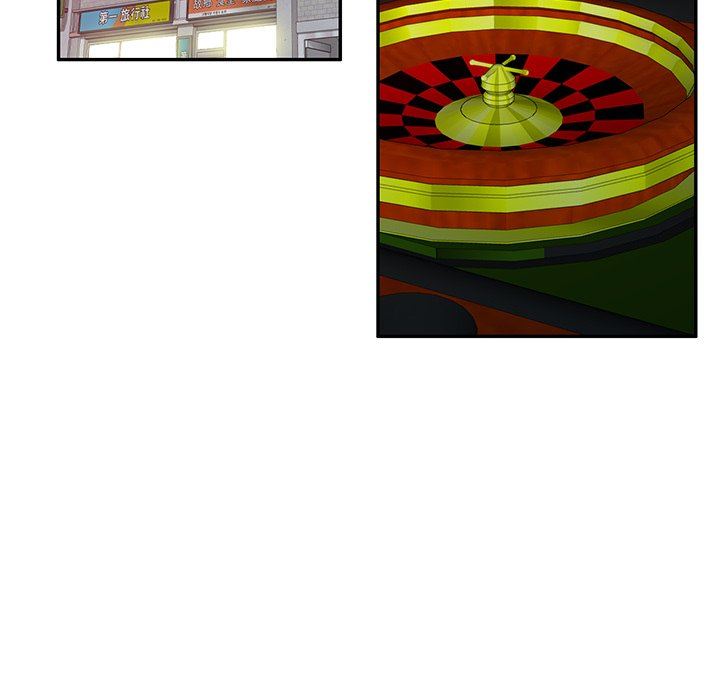 沉重的契約第11話