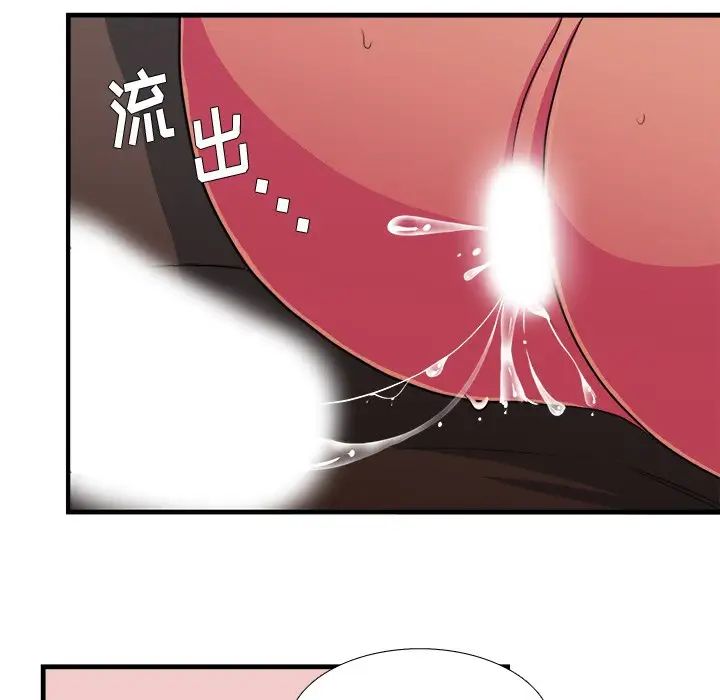 似同非同第11话