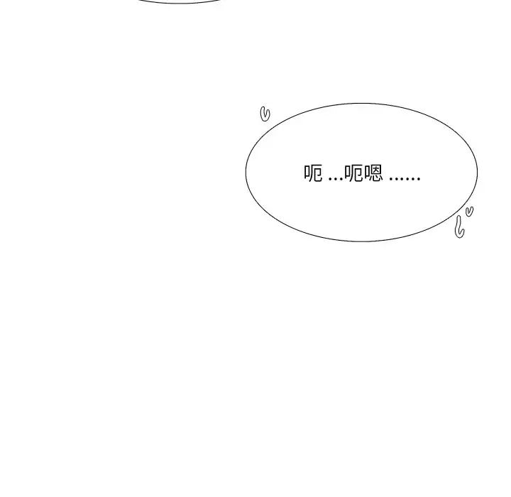 似同非同第11话