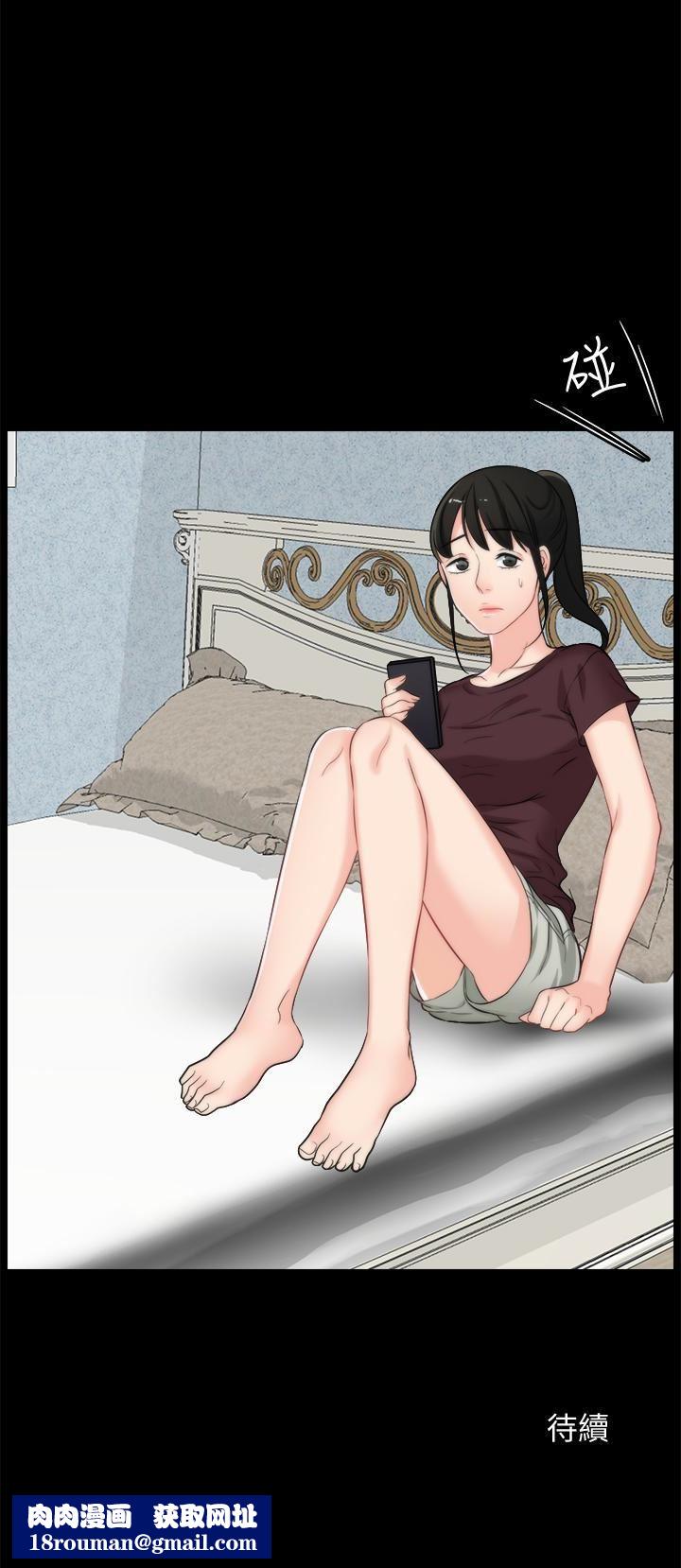 偷偷爱第56话-两者择一