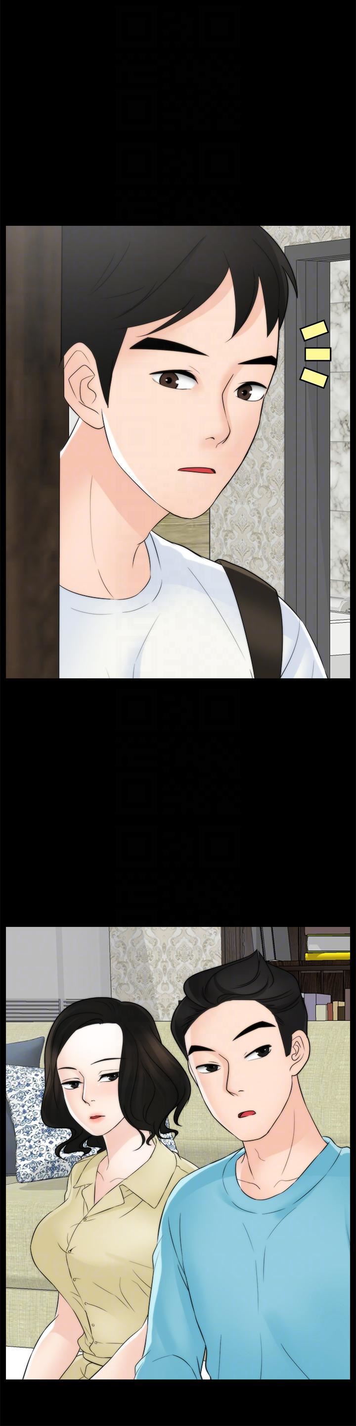 偷偷愛第57話-我也要玩弄妳