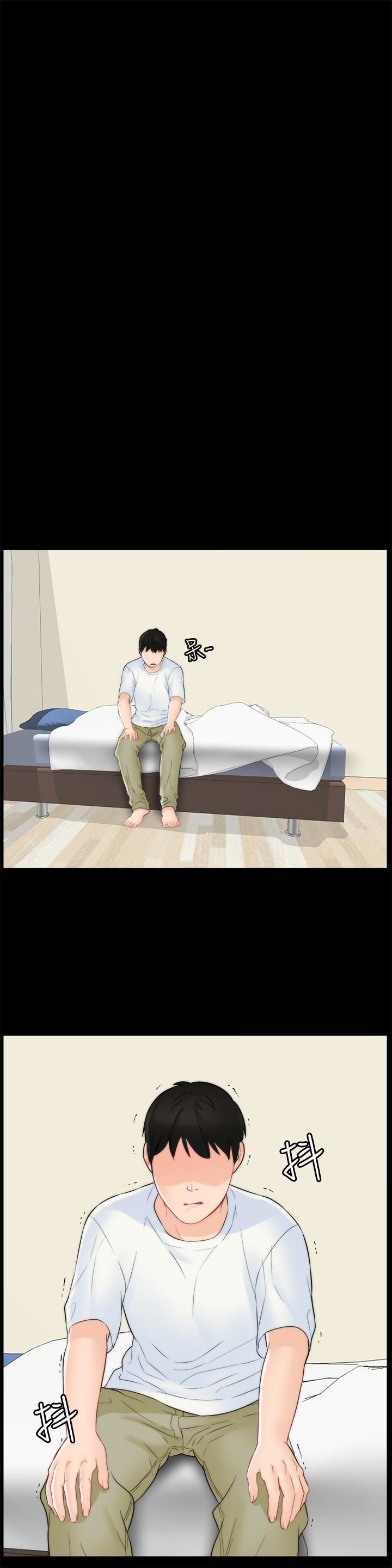 偷偷爱第57话-我也要玩弄妳