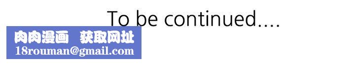 沉重的契约第11话