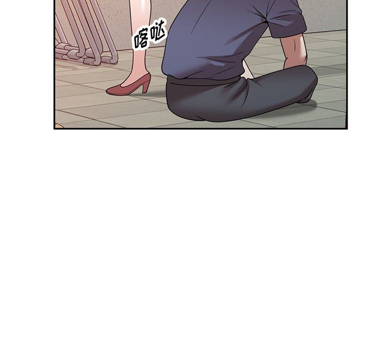 沉重的契约第12话