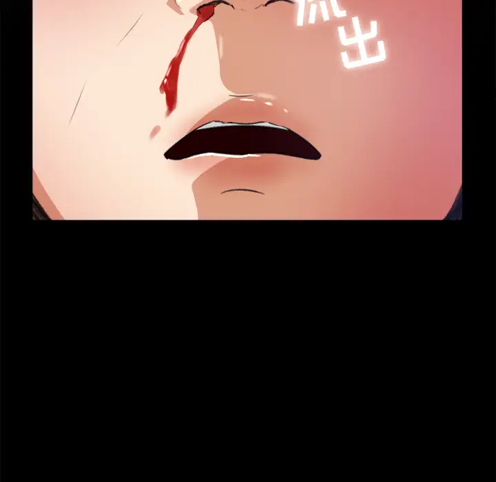 补习班绯闻第16话