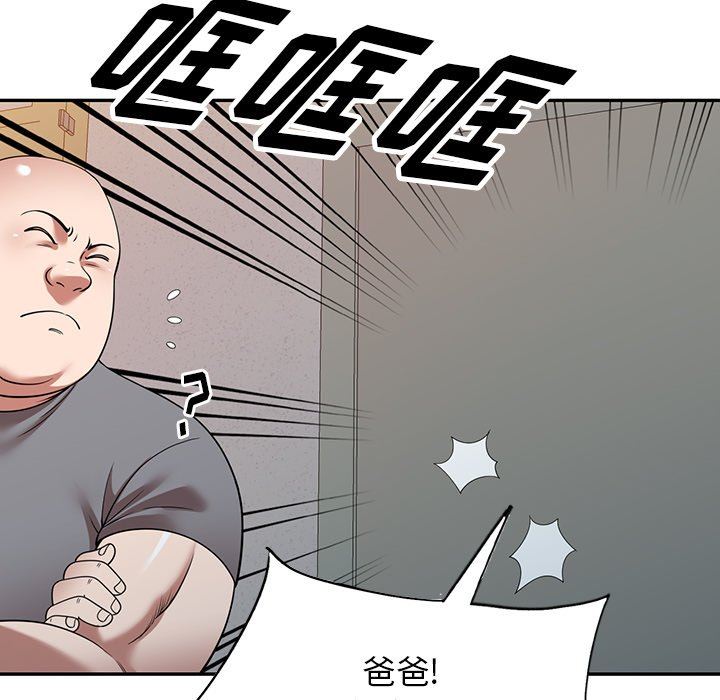 沉重的契约第12话