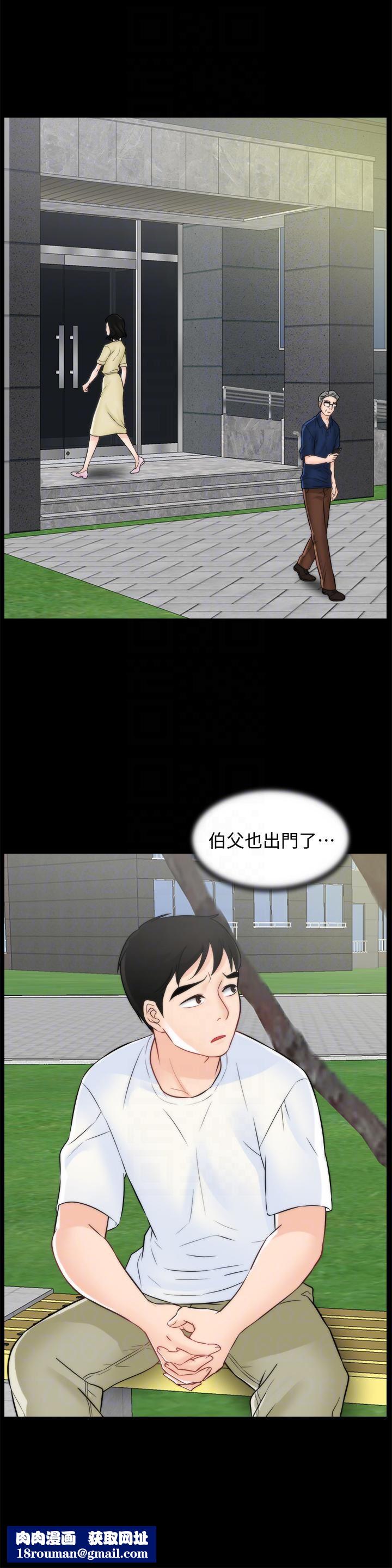 偷偷爱第57话-我也要玩弄妳