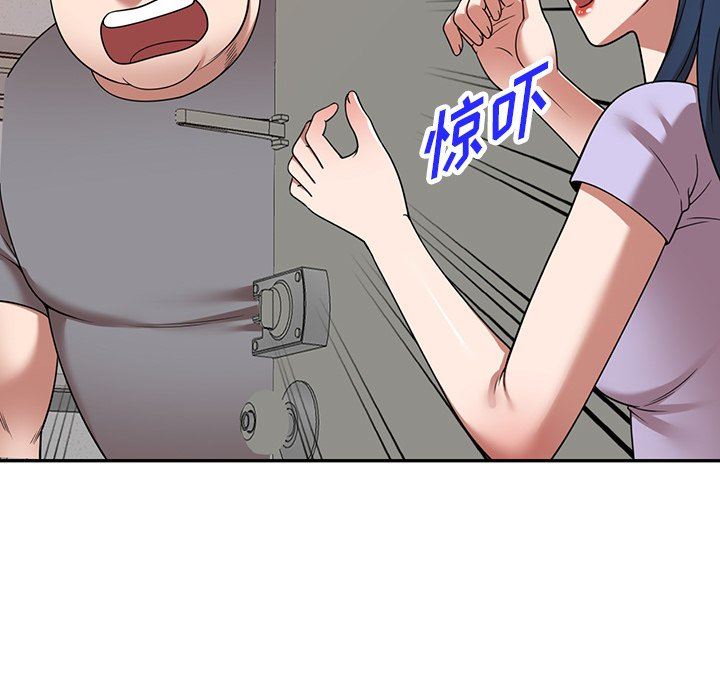 沉重的契約第12話