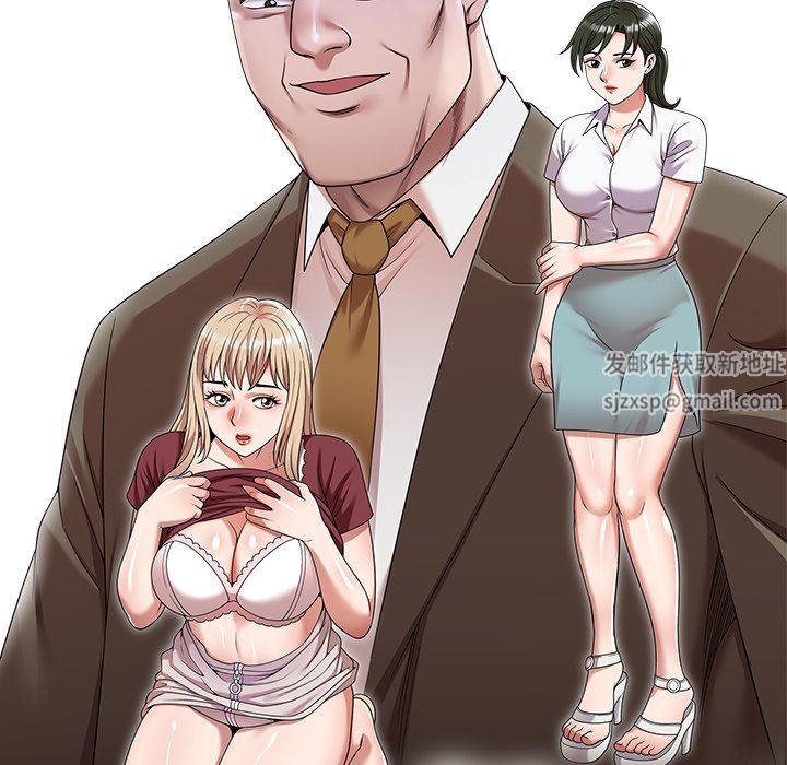 沉重的契约第12话