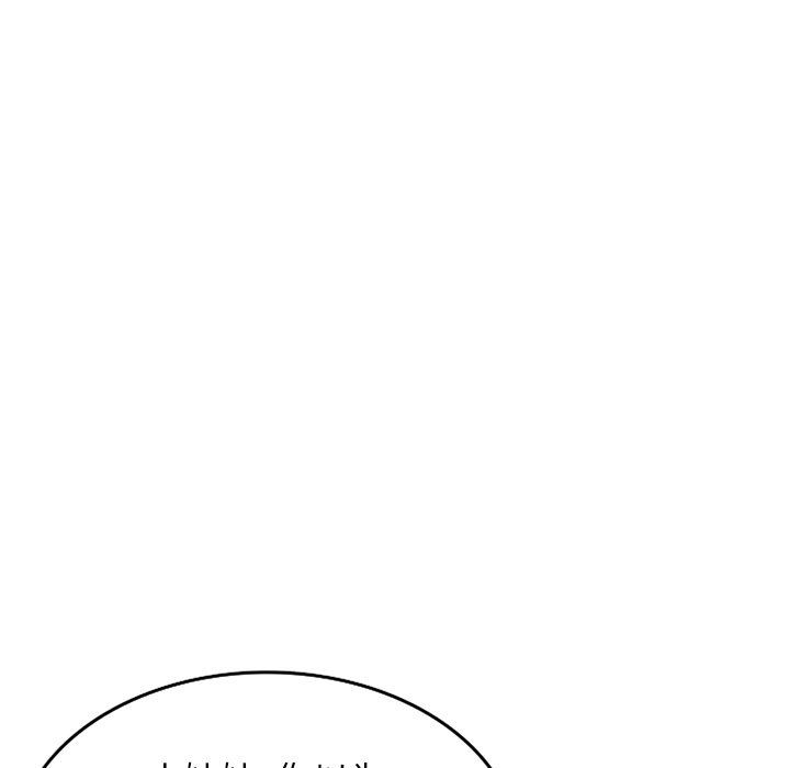 沉重的契约第12话