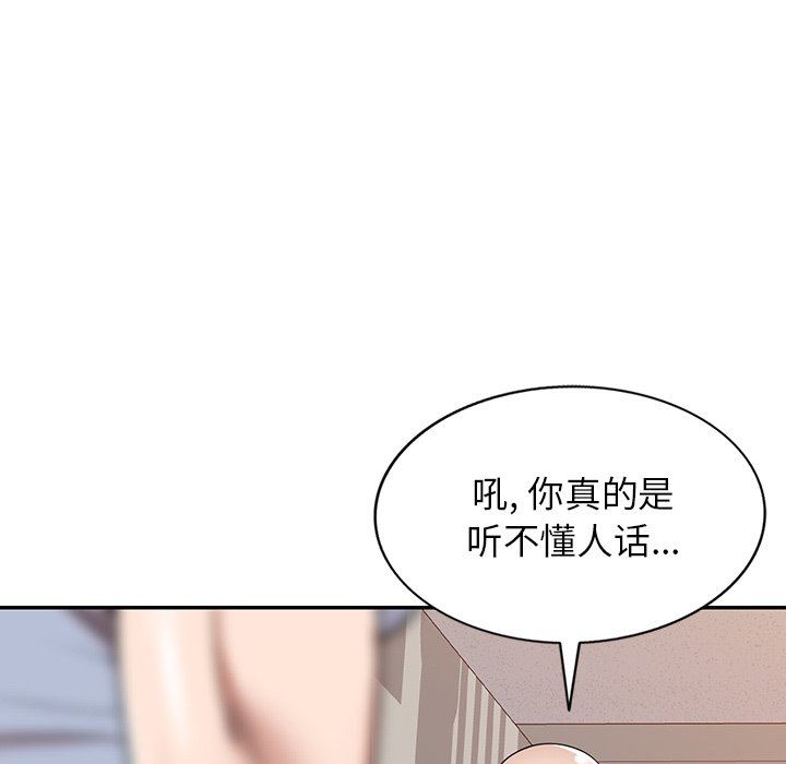 沉重的契约第12话