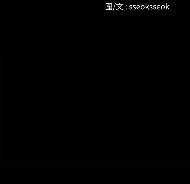 补习班绯闻第17话