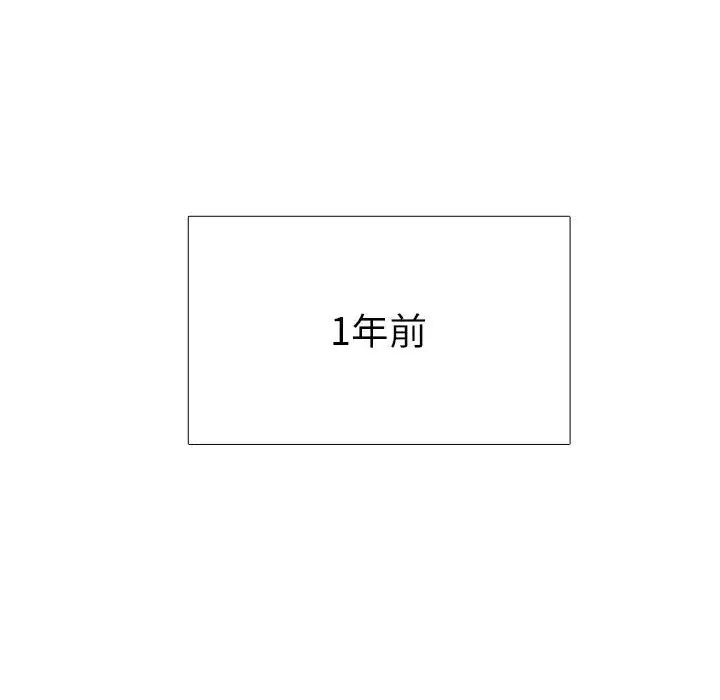 似同非同第12话