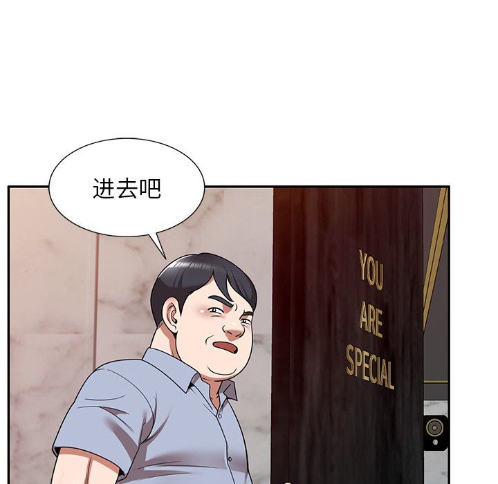 沉重的契约第12话