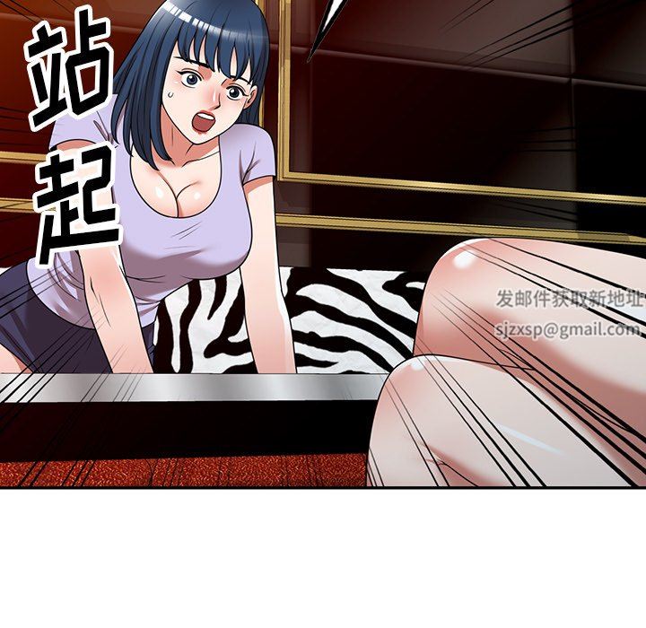 沉重的契约第12话