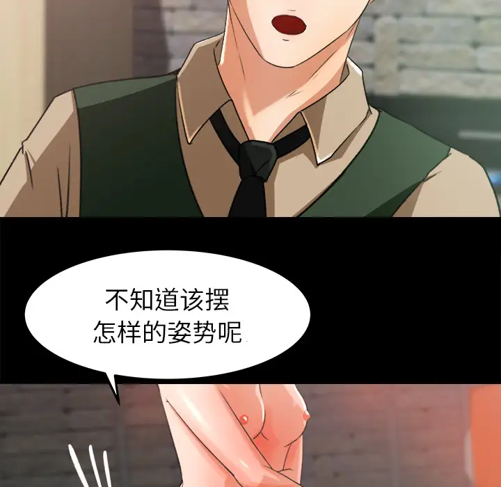 补习班绯闻第17话