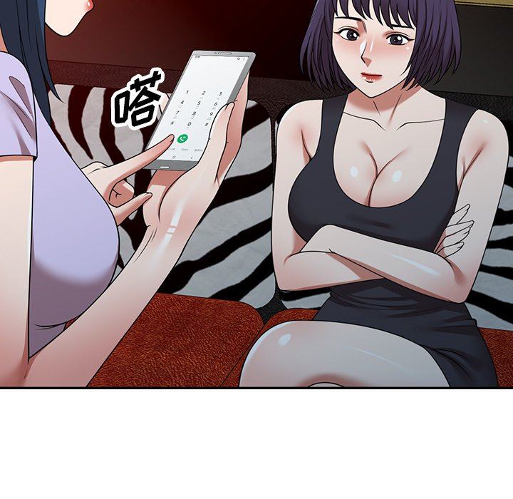 沉重的契约第12话