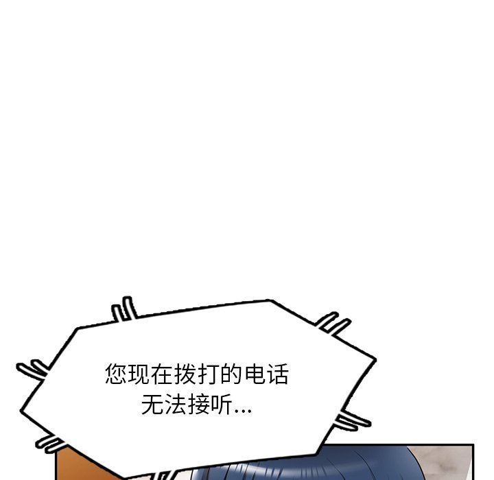 沉重的契约第12话