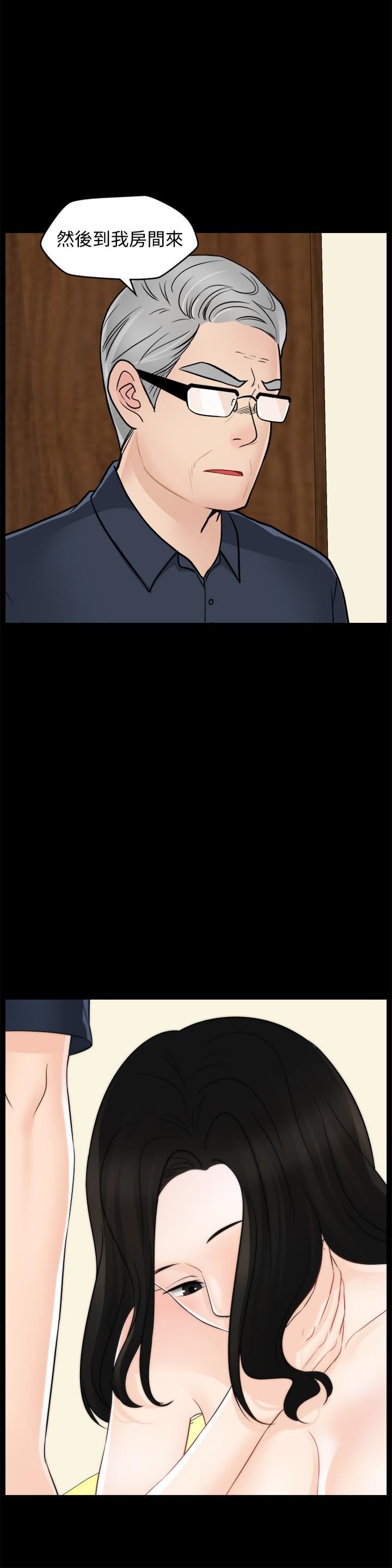 偷偷爱第58话-一切都曝光瞭