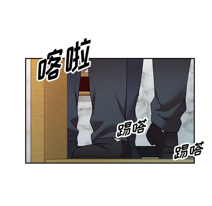 沉重的契约第12话