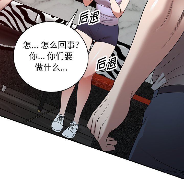 沉重的契约第12话