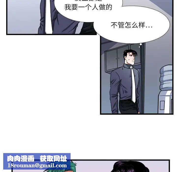 似同非同第13话