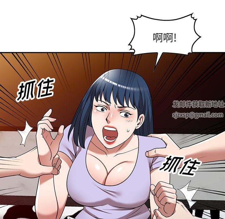 沉重的契约第12话