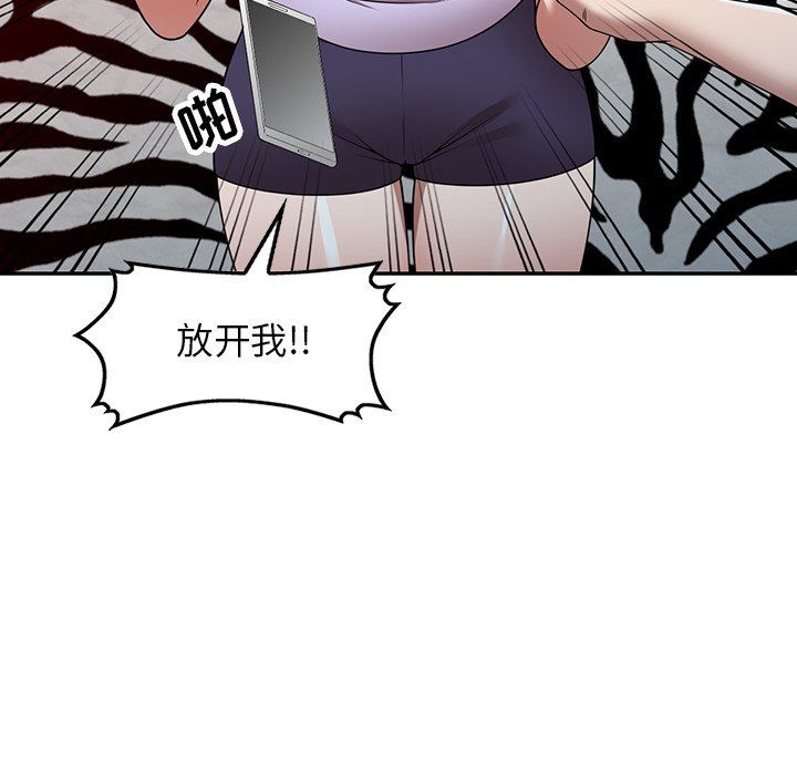 沉重的契约第12话