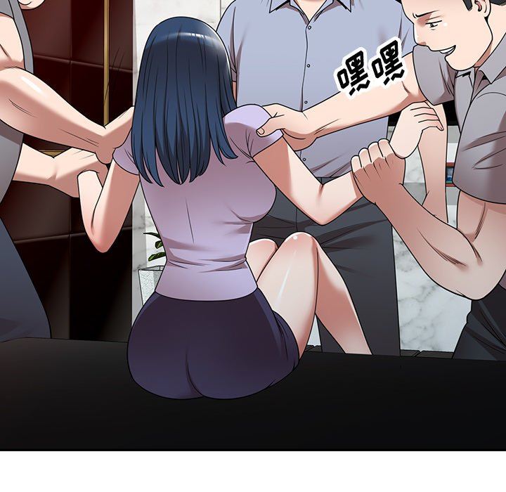 沉重的契约第12话