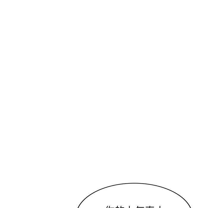 沉重的契約第12話