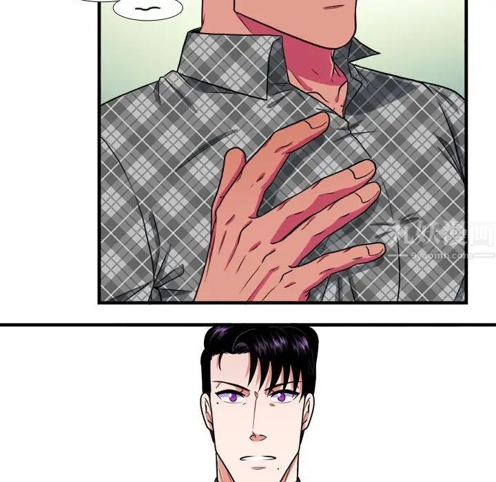 似同非同第13话