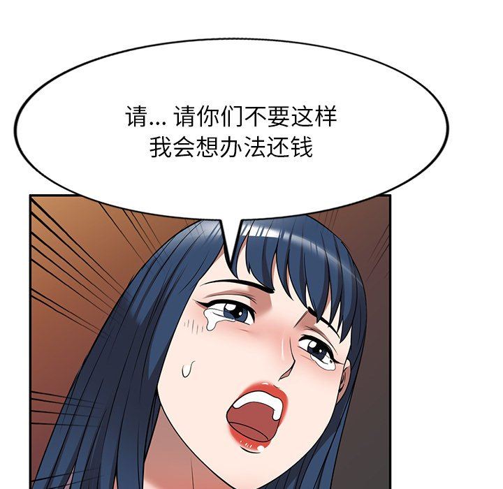 沉重的契约第12话