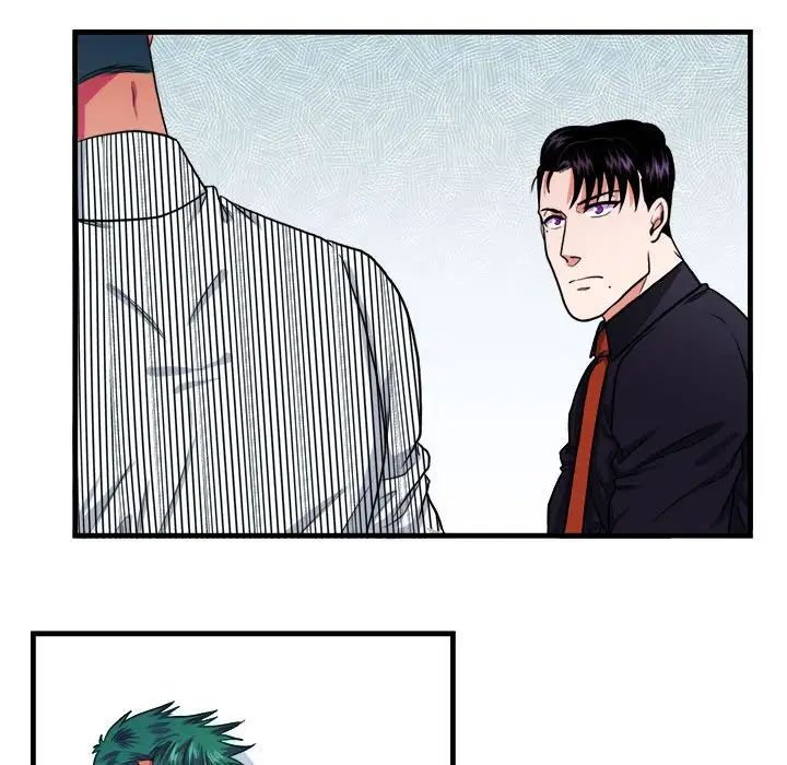 似同非同第13話