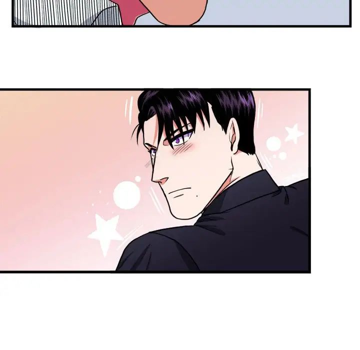 似同非同第13话